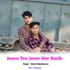 About Jaanu Ton Janat Hov Nasib Song